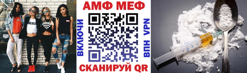 АМФЕТАМИН 97% Белоусово