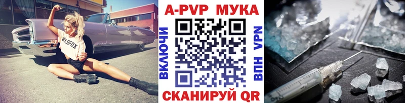 блэк спрут как зайти Белоусово Alpha-PVP СК КРИС