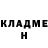 ГАШ убойный Russell falconer