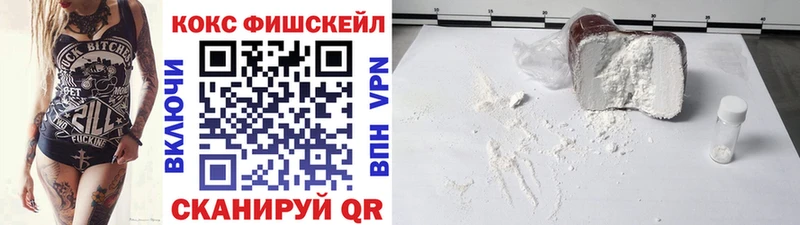 купить наркоту  Белоусово  Cocaine Эквадор 
