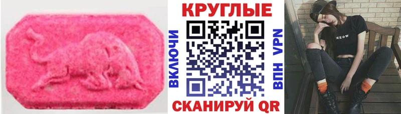 ЭКСТАЗИ 300 mg  наркотики  нарко площадка Telegram  Белоусово 