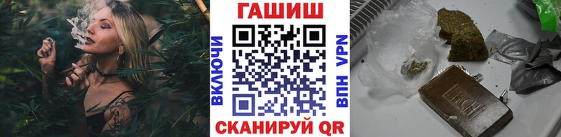 ГАШИШ Premium  наркотики  Белоусово 