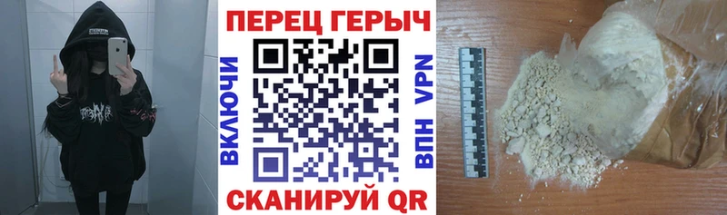 ссылка на мегу сайт  Белоусово  Героин гречка  как найти закладки 