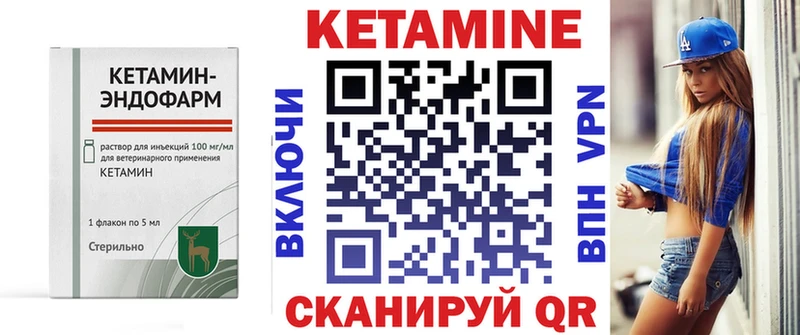 Кетамин ketamine  Белоусово 