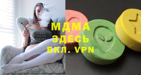 ПСИЛОЦИБИНОВЫЕ ГРИБЫ Приозерск