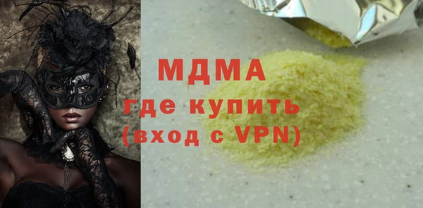apvp Белоозёрский