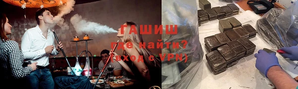 молекула духа Беломорск