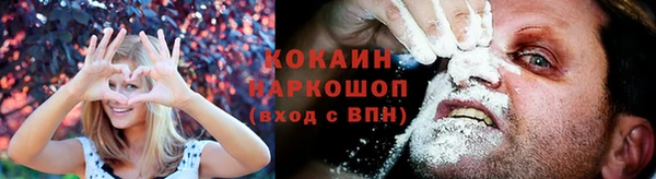 кокаин VHQ Балахна