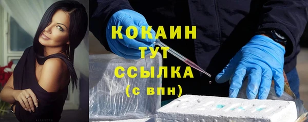 кокаин VHQ Балахна