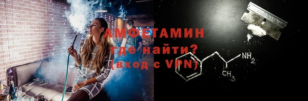 соль ск Протвино