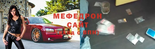 соль курить ск Покров