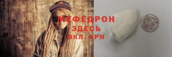 молекула духа Беломорск