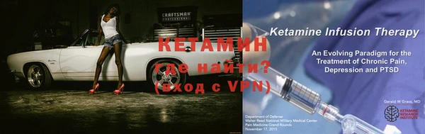 меф VHQ Покровск