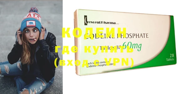 соль курить ск Пролетарск