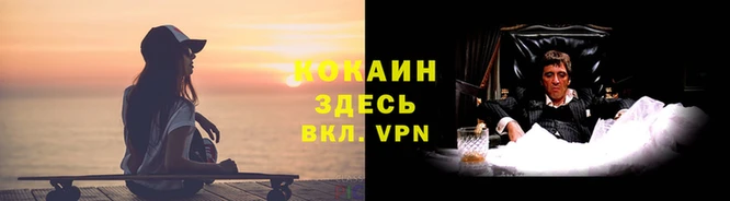 соль курить ск Покров