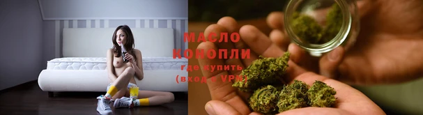 соль курить ск Покров