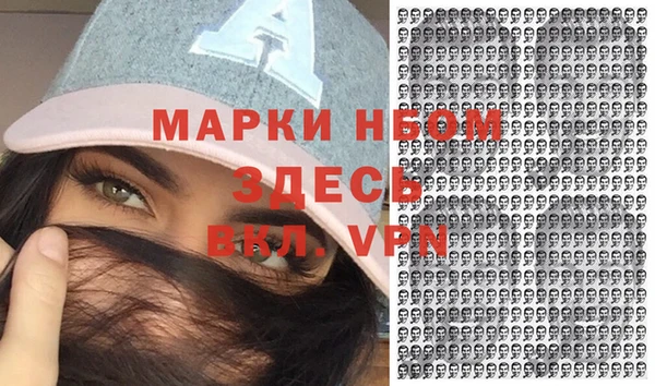 МДМА Белокуриха