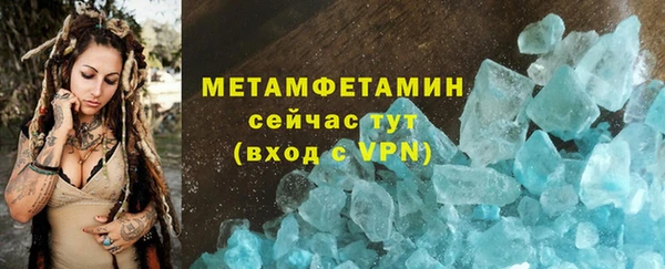меф VHQ Покровск