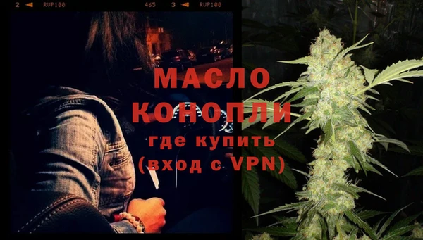 соль курить ск Покров