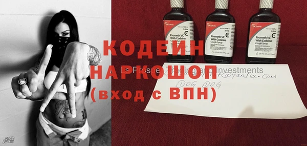 кокаин VHQ Балахна