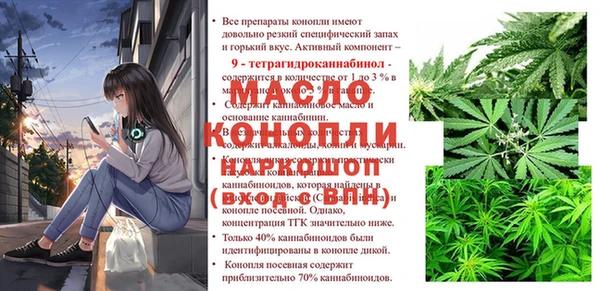 меф VHQ Покровск
