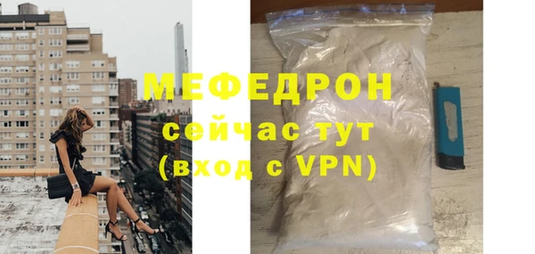 соль ск Протвино