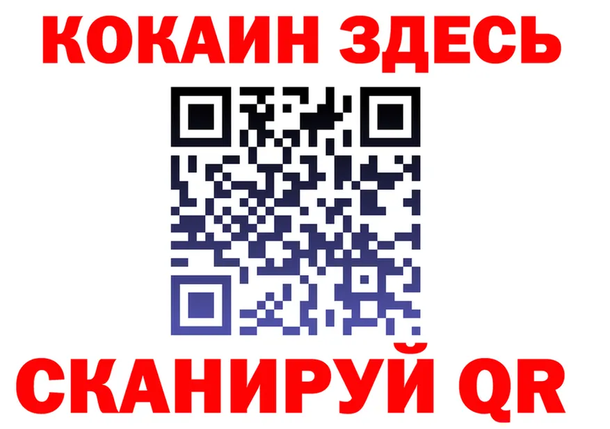 ТГК концентрат tor мориарти KRAKEN Белоусово