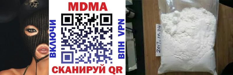 цена   Белоусово  МДМА кристаллы 
