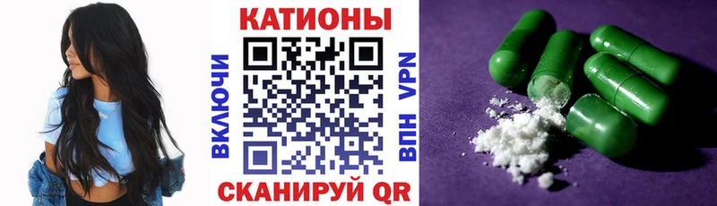 Меф мука  mega онион  Белоусово 