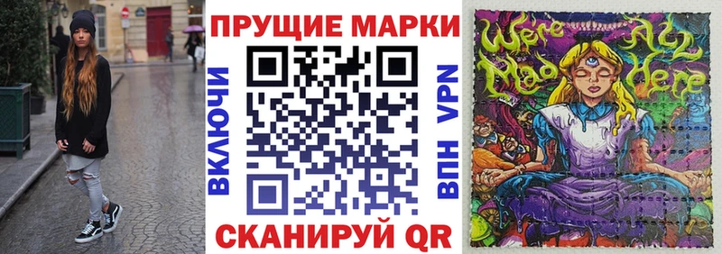 Марки 25I-NBOMe 1,5мг Белоусово