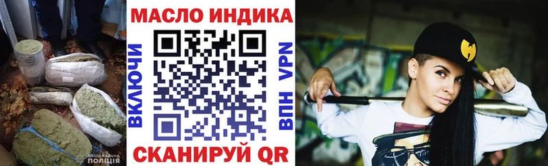 ТГК гашишное масло  Белоусово 